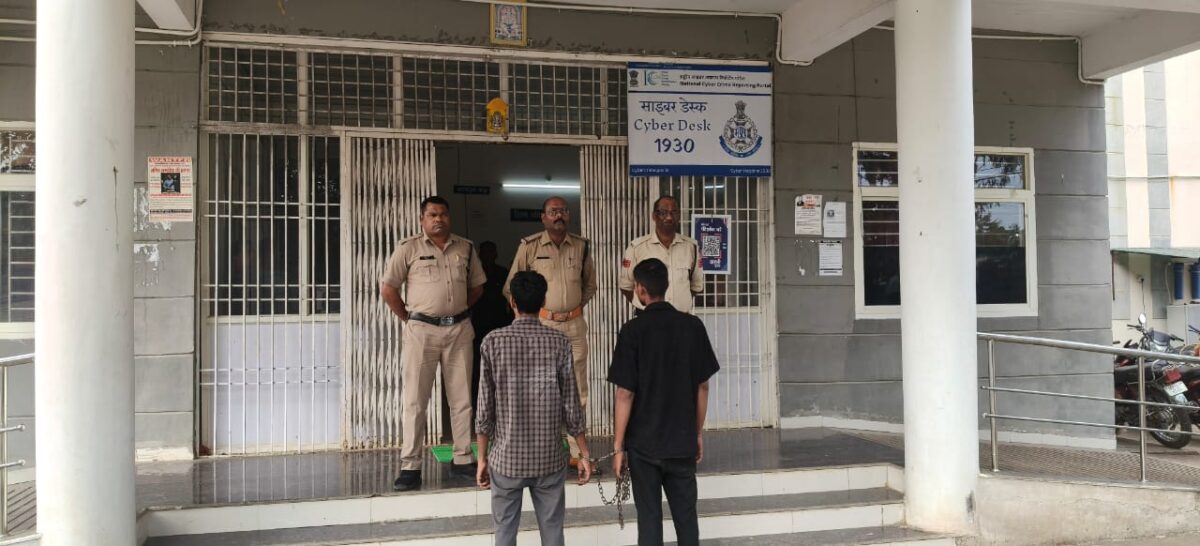 बरही पुलिस को बड़ी सफलता चेन स्नेचिंग करने वाले दो आरोपियों को माल मसरुका सहित किया गिरफ्तार कर भेजा जेल 1 बरही पुलिस को बड़ी सफलता चेन स्नेचिंग करने वाले दो आरोपियों को माल मसरुका सहित किया गिरफ्तार कर भेजा जेल