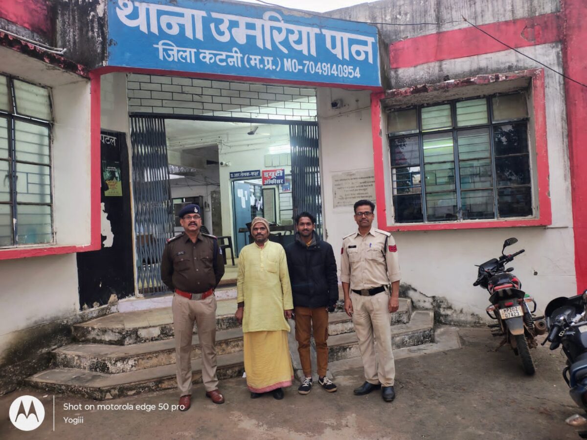 बस में छूटा यात्री का बैग, उमरिया पान पुलिस ने ढूंढकर किया सुपुर्द 1 बस में छूटा यात्री का बैग, उमरिया पान पुलिस ने ढूंढकर किया सुपुर्द