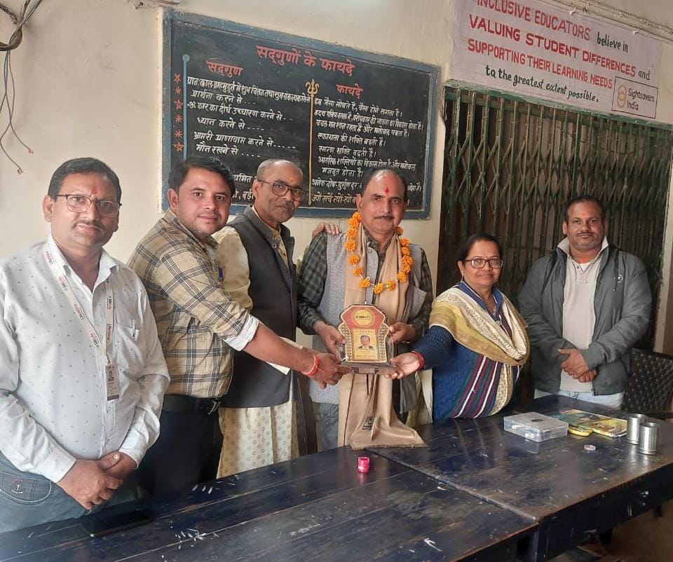 एस.बी.आई.लाइफ ने किया सेवा निवृत्त विकलांग शिक्षक का सम्मान 20 एस.बी.आई.लाइफ ने किया सेवा निवृत्त विकलांग शिक्षक का सम्मान