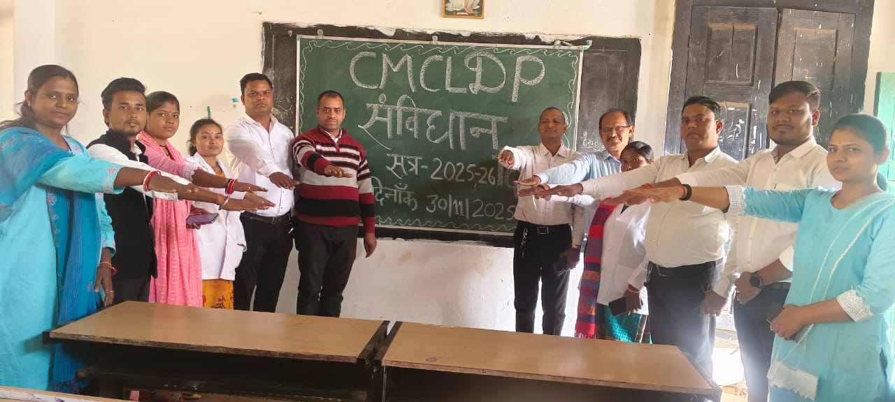 रीठी अध्ययन केंद्र में संविधान दिवस का हुआ आयोजन 24 रीठी अध्ययन केंद्र में संविधान दिवस का हुआ आयोजन