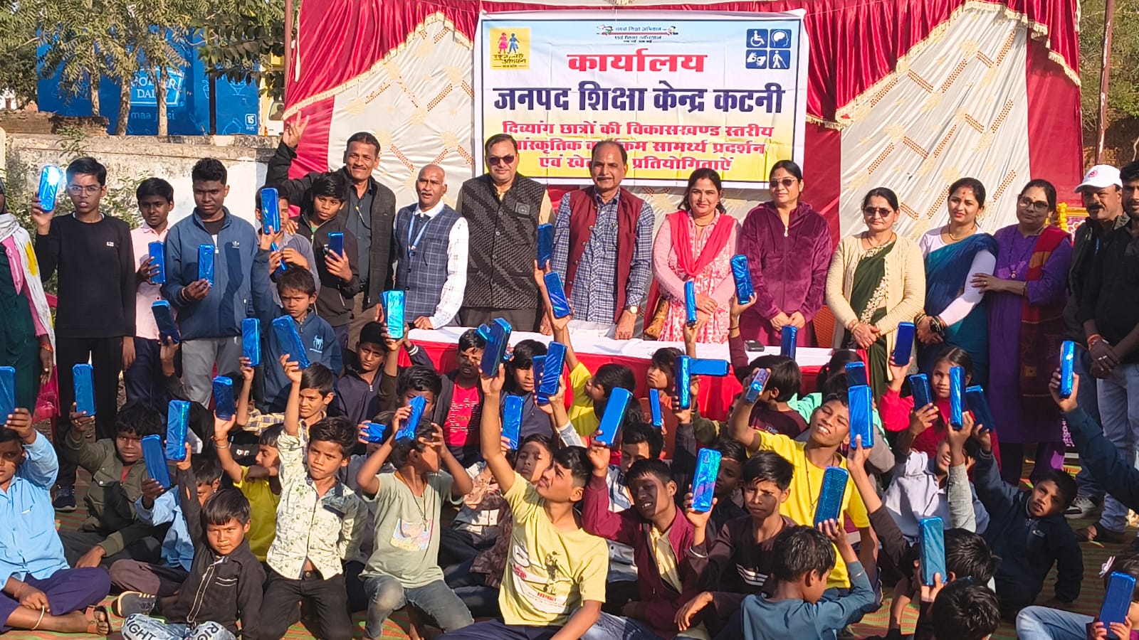 जनपद स्तरीय दिव्यांग खेल कूद प्रतियोगितायें सम्पन्न जनपद शिक्षा केंद्र की शानदार पहल 22 जनपद स्तरीय दिव्यांग खेल कूद प्रतियोगितायें सम्पन्न जनपद शिक्षा केंद्र की शानदार पहल