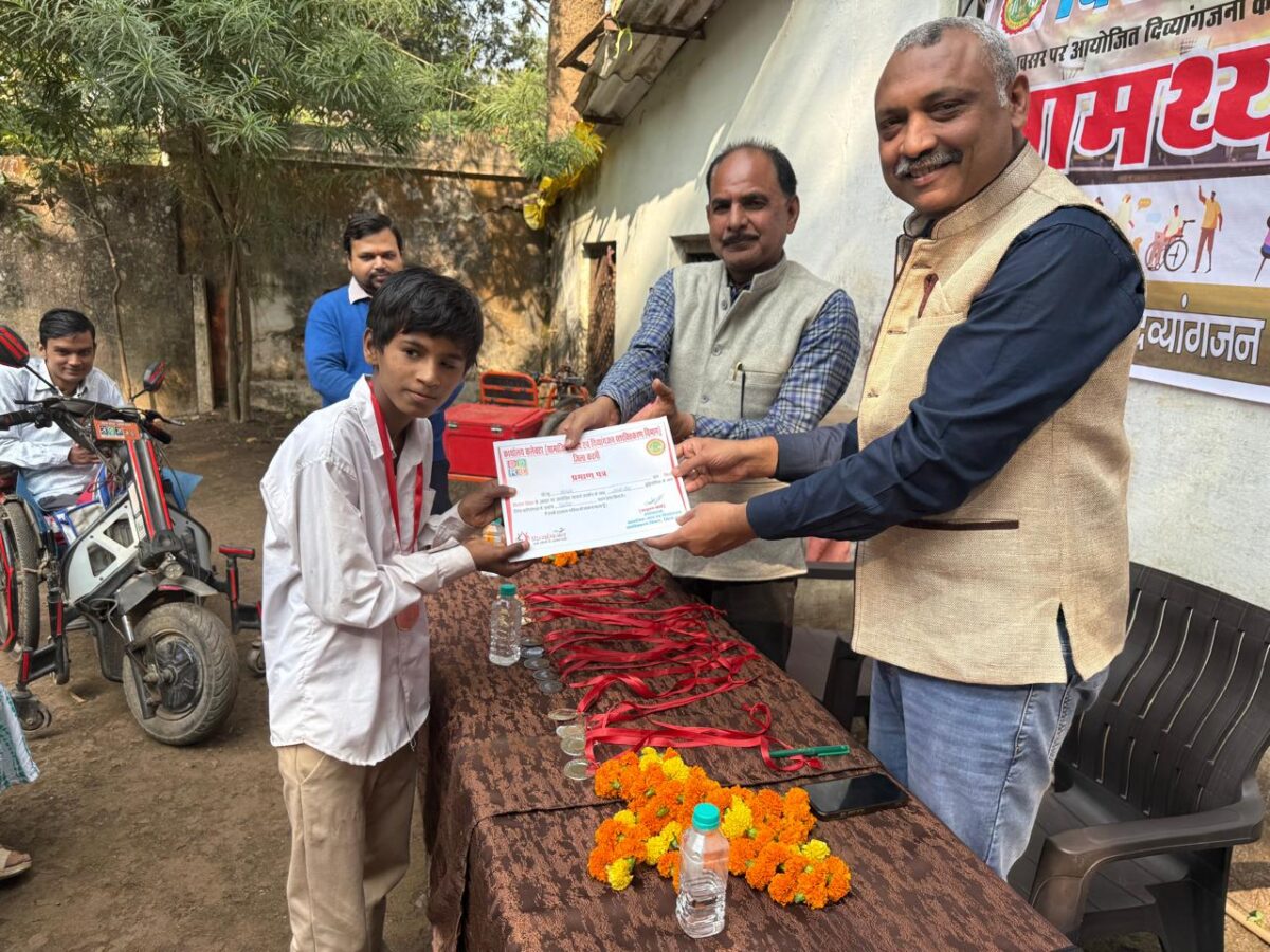 विश्व दिव्यांग दिवस पर डी .डी .आर .सी. कार्यालय में दिव्यांग सामर्थ्य प्रदर्शन कार्यक्रम हुआ आयोजित 1 विश्व दिव्यांग दिवस पर डी .डी .आर .सी. कार्यालय में दिव्यांग सामर्थ्य प्रदर्शन कार्यक्रम हुआ आयोजित