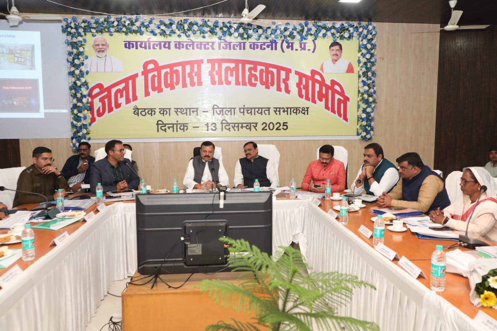 अधिकारी जनप्रतिनिधियों से सतत संवाद रखें – प्रभारी मंत्री उदय प्रताप सिंह, जिला विकास सलाहकार समिति की पहली बैठक संपन्न 26 अधिकारी जनप्रतिनिधियों से सतत संवाद रखें – प्रभारी मंत्री उदय प्रताप सिंह, जिला विकास सलाहकार समिति की पहली बैठक संपन्न