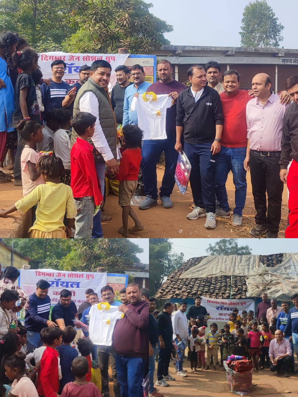 दिगंबर जैन सोशल ग्रुप रॉयल द्वारा किया गया मानव सेवा कार्य 21 दिगंबर जैन सोशल ग्रुप रॉयल द्वारा किया गया मानव सेवा कार्य