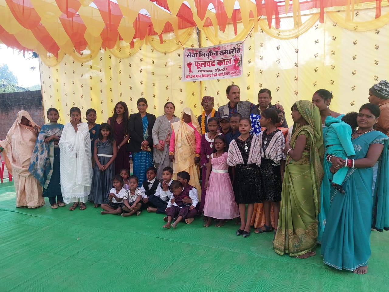 व्याख्याता फुलचंद कोल हुए सेवानिवृत पैतृक ग्राम में भी आयोजित हुआ सम्मान समारोह 16 व्याख्याता फुलचंद कोल हुए सेवानिवृत पैतृक ग्राम में भी आयोजित हुआ सम्मान समारोह