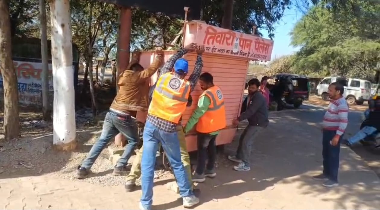 सुगम एवं सुरक्षित आवागमन की दिशा में अतिक्रमण दस्ते की बड़ी कार्रवाई बिलहरी मोड़ ब्लैक प्लांट से 6 अवैध स्थाई अतिक्रमण हटाएं 1 सुगम एवं सुरक्षित आवागमन की दिशा में अतिक्रमण दस्ते की बड़ी कार्रवाई बिलहरी मोड़ ब्लैक प्लांट से 6 अवैध स्थाई अतिक्रमण हटाएं