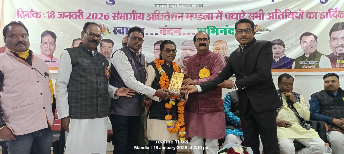 संभागीय सम्मेलन कैलेंडर विलोचन कार्यक्रम आयोजित व पूर्णेश उइके जिलाध्यक्ष कटनी को सम्मानित किया गया 1 संभागीय सम्मेलन कैलेंडर विलोचन कार्यक्रम आयोजित व पूर्णेश उइके जिलाध्यक्ष कटनी को सम्मानित किया गया