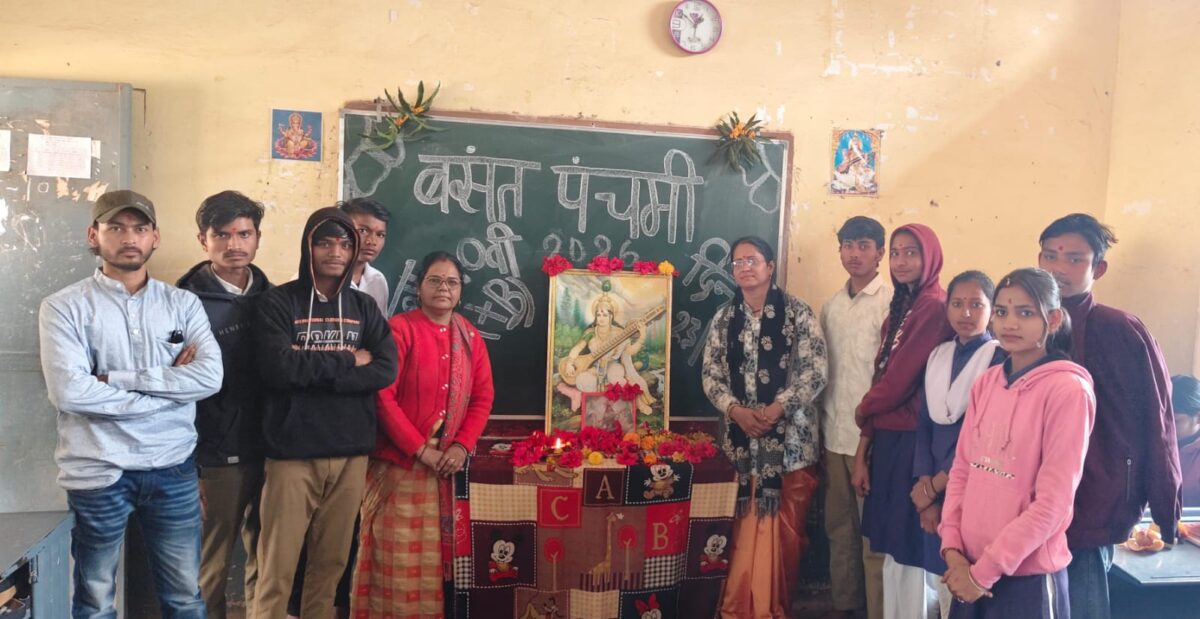 शा.उ.मा. विद्यालय बरखेड़ा कुलुआ में हर्षोल्लास के साथ मनाई गई बसंत पंचमी 1 शा.उ.मा. विद्यालय बरखेड़ा कुलुआ में हर्षोल्लास के साथ मनाई गई बसंत पंचमी