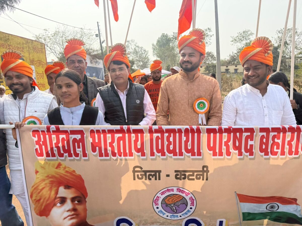 अखिल भारतीय विद्यार्थी परिषद बहोरीबंद ने निकली विशाल तिरंगा पदयात्रा 1 अखिल भारतीय विद्यार्थी परिषद बहोरीबंद ने निकली विशाल तिरंगा पदयात्रा