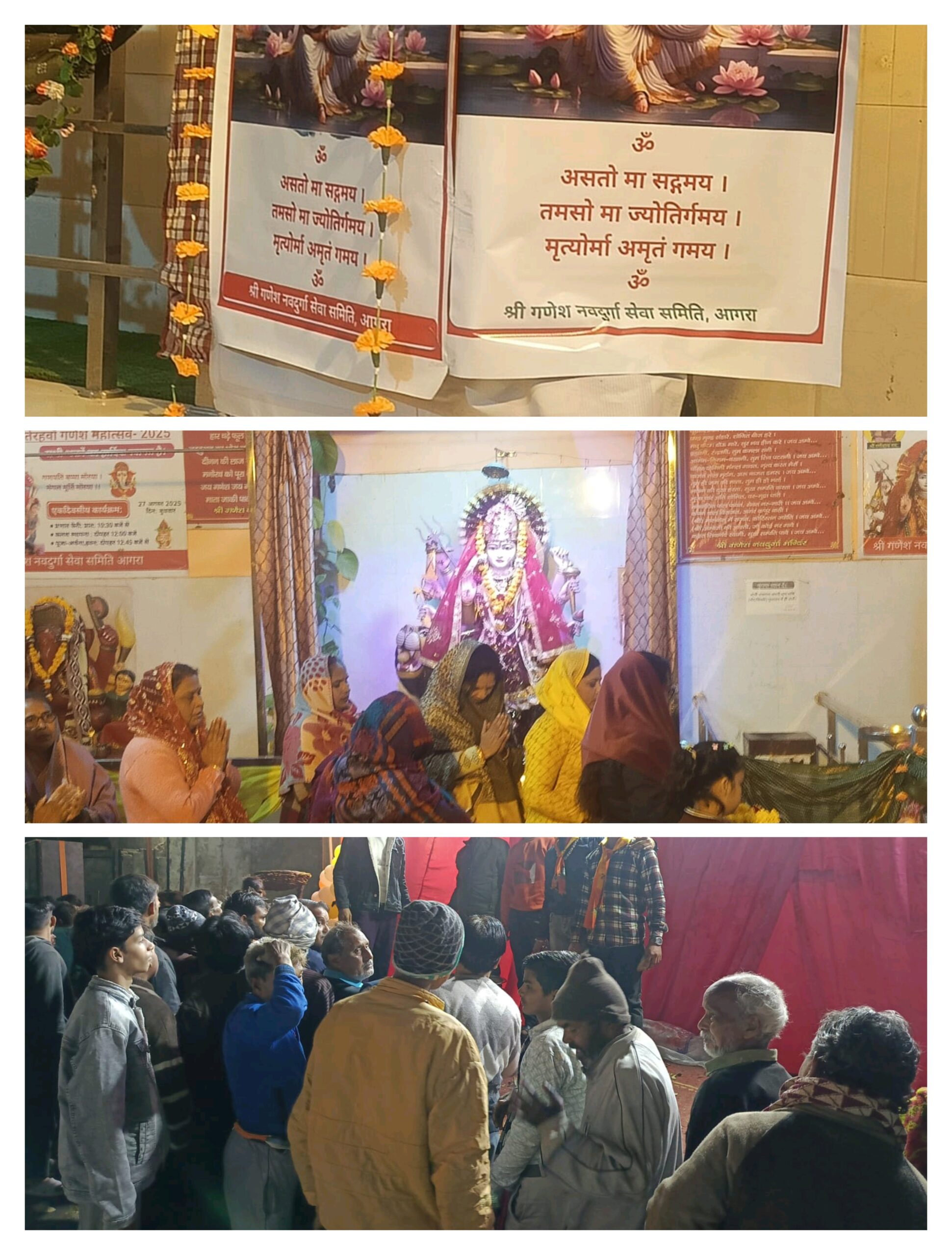 बसंत पंचमी और राम मंदिर के दो वर्ष पूर्ण होने पर राष्ट्रीय भगवा दल ने किया भंडारा आयोजन