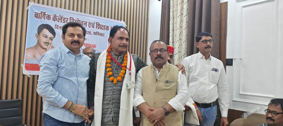 निगमाध्यक्ष ने शिक्षक की अनुकरणीय सेवाओं का किया सम्मान