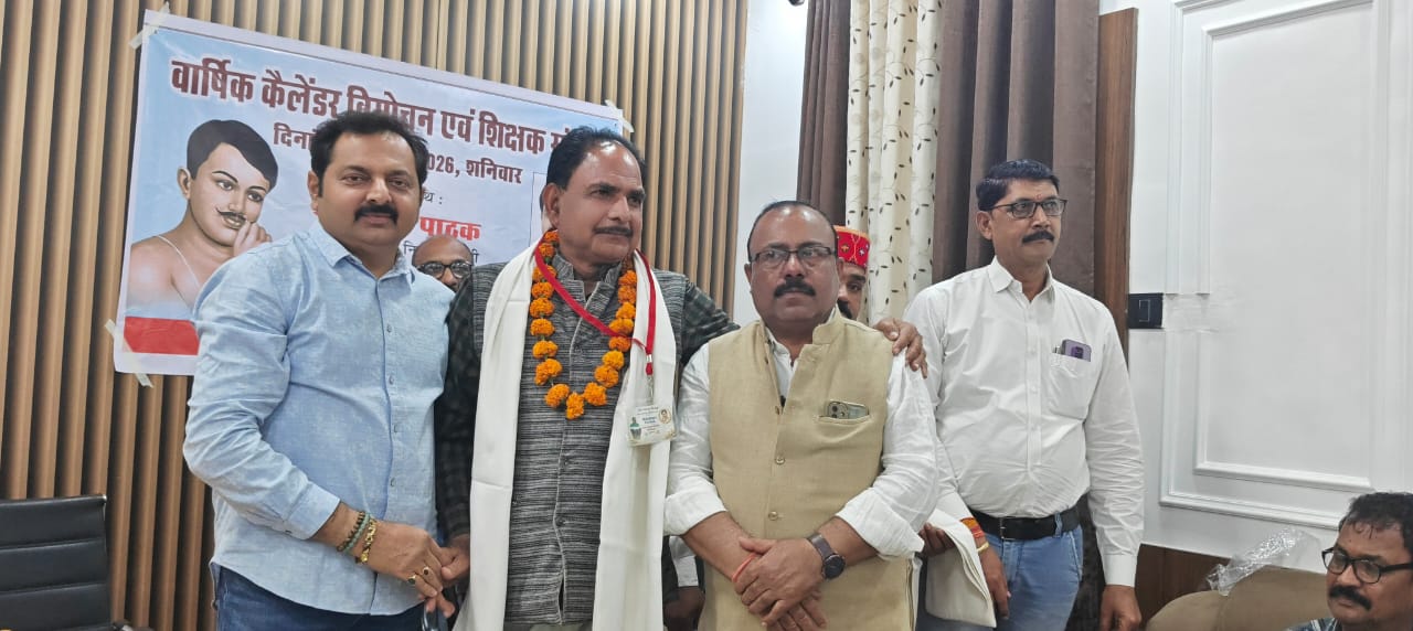 निगमाध्यक्ष ने शिक्षक की अनुकरणीय सेवाओं का किया सम्मान