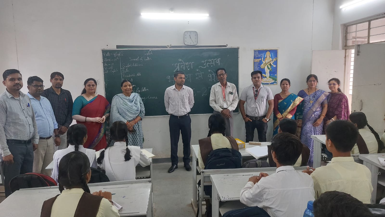 स्कूल चले हम अभियान के अंतर्गत संयुक्त कलेक्टर ने की छात्रों से भेंट