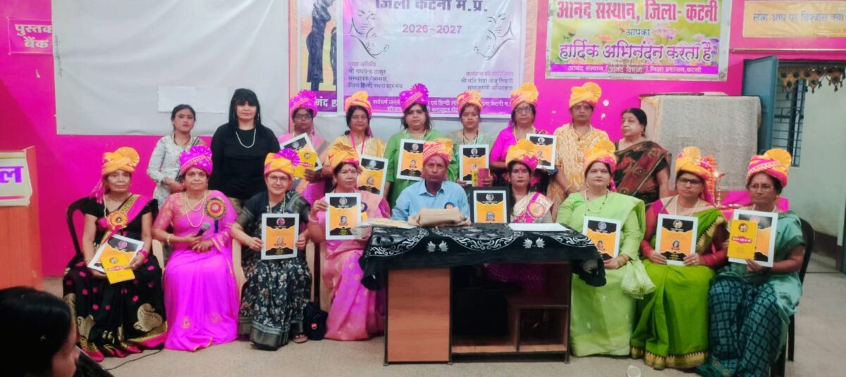 विश्व हिन्दी रचनाकार मंच के सौजन्य से मातृशक्ति रत्न सम्मान समारोह एंव सबसे बड़ी है ...माँ .. पुस्तक का लोकार्पण 2026 देहरादून में सम्पन्न  कार्यक्रम की मुख्य संयोजिका समाजसेवी व अधिवक्ता रेखा अंजू तिवारी मातृशक्ति रत्न से हुई सम्मानित..