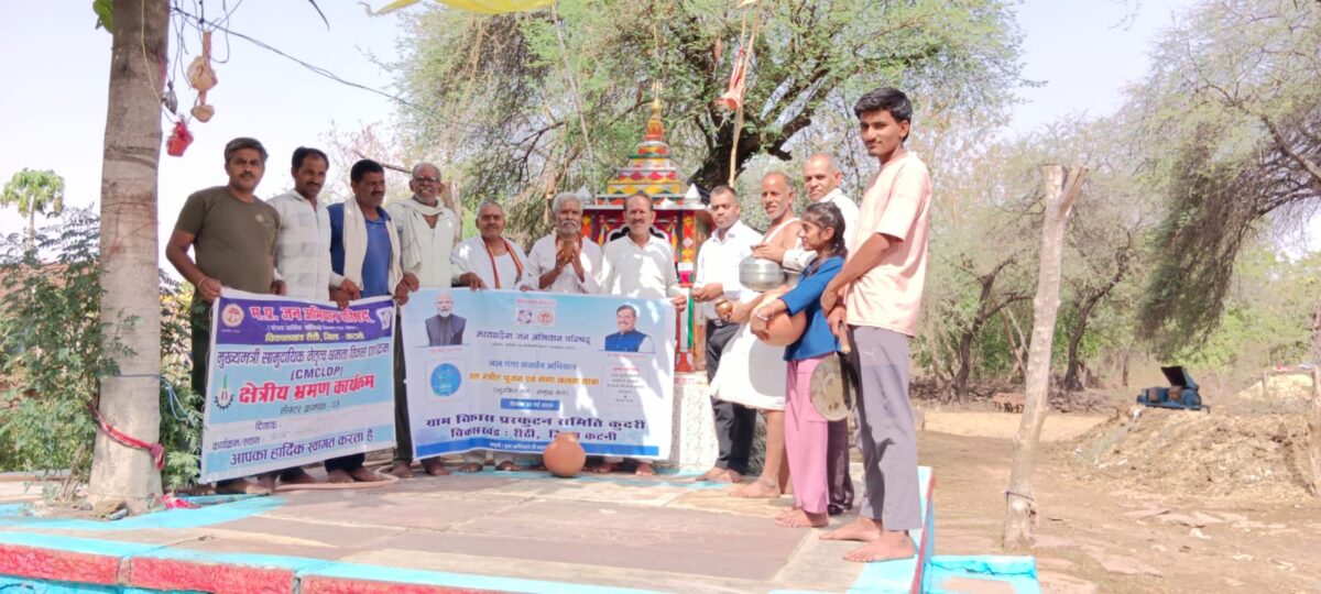 गंगा दशहरा पर्व पर ग्राम खम्हरिया नं.1 में ग्रामवासियों द्वारा जल स्त्रोत व कलश पूजन जल संरक्षण हेतु परामर्शदाता शरद यादव ने दिलाई शपथ 1 गंगा दशहरा पर्व पर ग्राम खम्हरिया नं.1 में ग्रामवासियों द्वारा जल स्त्रोत व कलश पूजन जल संरक्षण हेतु परामर्शदाता शरद यादव ने दिलाई शपथ