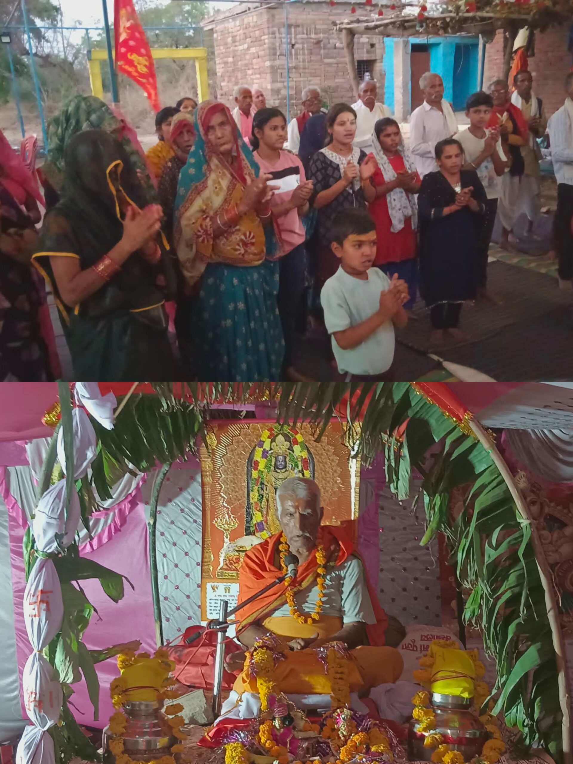 रीठी के ग्राम खम्हरिया में चल रही श्रीमद्भागवत कथा के दूसरे दिन राजा परीक्षित के प्रसंग सुन भाव-विभोर हुए भक्त जीव मात्र का कल्याण भगवत भजन से होगा- श्री दयाशंकर जी उपाध्याय।