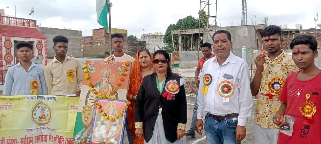 सर्वधर्म जनसेवा समिति के प्रांतीय कार्यालय जाग्रति काॅलोनी में.सुश्री नन्ही बेटी आरिका तिवारी द्वारा तिरंगा फहराया गया