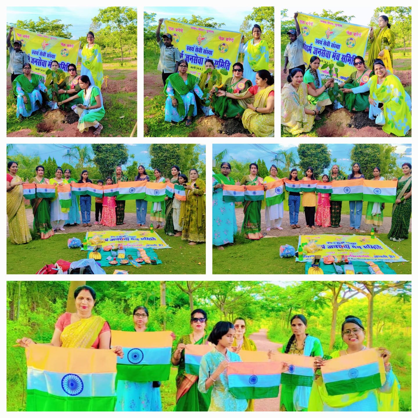हरियाली तीज आंनद उत्सव पर तिरंगा देकर एंव पौधारोपण कार्य कर मातृशक्तियों को किया सम्मानित समाजसेवी व अधिवक्ता रेखा अंजू तिवारी द्वारा अनोखी पहल की गई