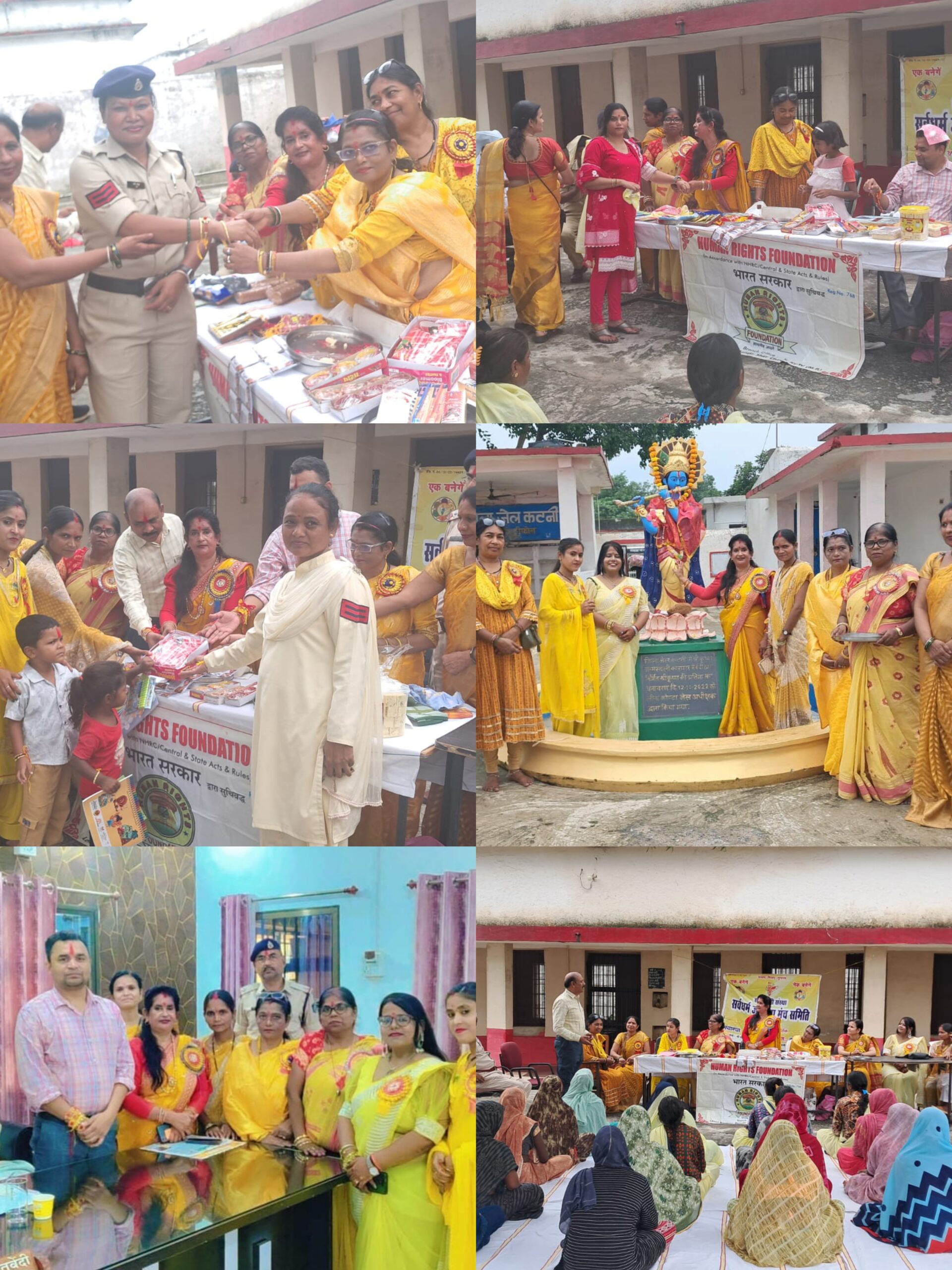 झिंझरी जेल मे बंदी मातृशक्तियों एंव बच्चो को लेकर समाजसेवी व अधिवक्ता रेखा अंजू तिवारी द्वारा एक सार्थक पहल बंदी मातृशक्तियों को सोलह श्रंगार सामग्री राखी-रूमाल और नन्हे मुन्ने बच्चों को उपहार स्वरूप नये कपड़े मिठाई कापी रंग बिंरेग पेन पेंसिल देकर बच्चों के चेहरों में लाई मुस्कान 12 झिंझरी जेल मे बंदी मातृशक्तियों एंव बच्चो को लेकर समाजसेवी व अधिवक्ता रेखा अंजू तिवारी द्वारा एक सार्थक पहल बंदी मातृशक्तियों को सोलह श्रंगार सामग्री राखी-रूमाल और नन्हे मुन्ने बच्चों को उपहार स्वरूप नये कपड़े मिठाई कापी रंग बिंरेग पेन पेंसिल देकर बच्चों के चेहरों में लाई मुस्कान