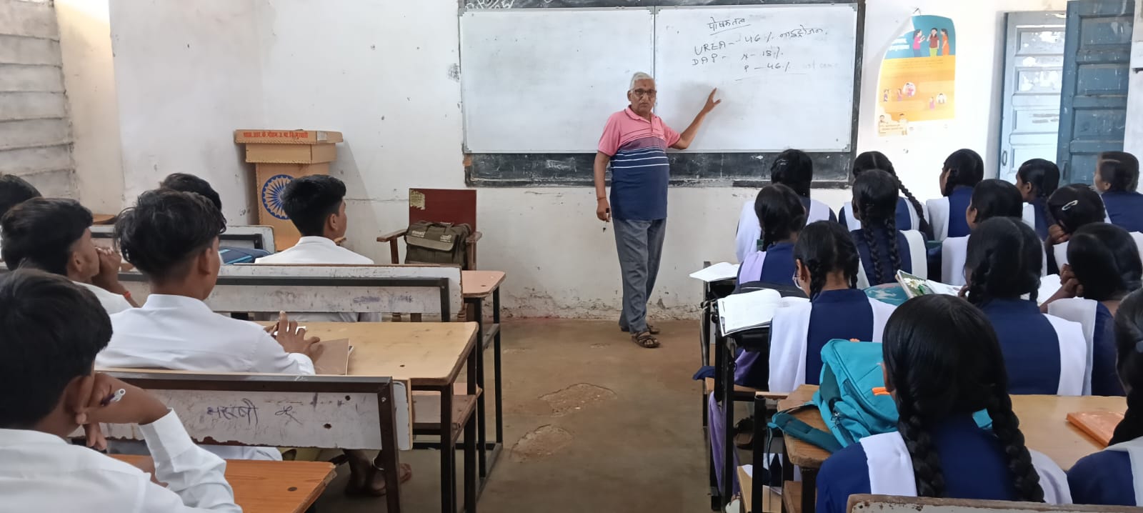विद्यार्थियों को फसलों में लगने वाले कीट एवं रोग उनका नियंत्रण तथा पोषक तत्वों का प्रशिक्षण दिया गया। 