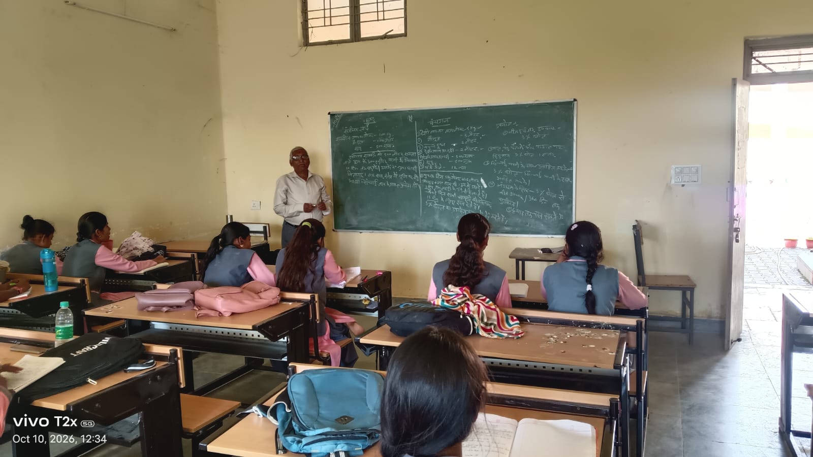 विद्यार्थियों को पंचगव्य का निर्माण एवं फसलों में उपयोग का तकनीकी प्रशिक्षण दिया गया। 