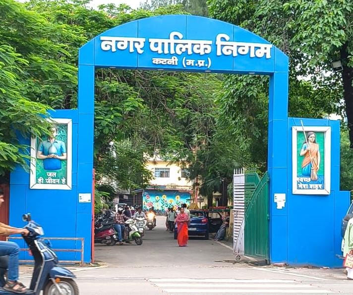 नागरिकों की सुविधा के लिए निगम प्रशासन की एक और सराहनीय पहल, अब घर बैठे जमा कर सकेंगे जलकर,जलकर जमा करने के लिए नगर निगम कार्यालय के चक्कर लगाने की जरूरत नहीं, ऑनलाइन माध्यम से हर माह जमा कर सकेंगे राशि