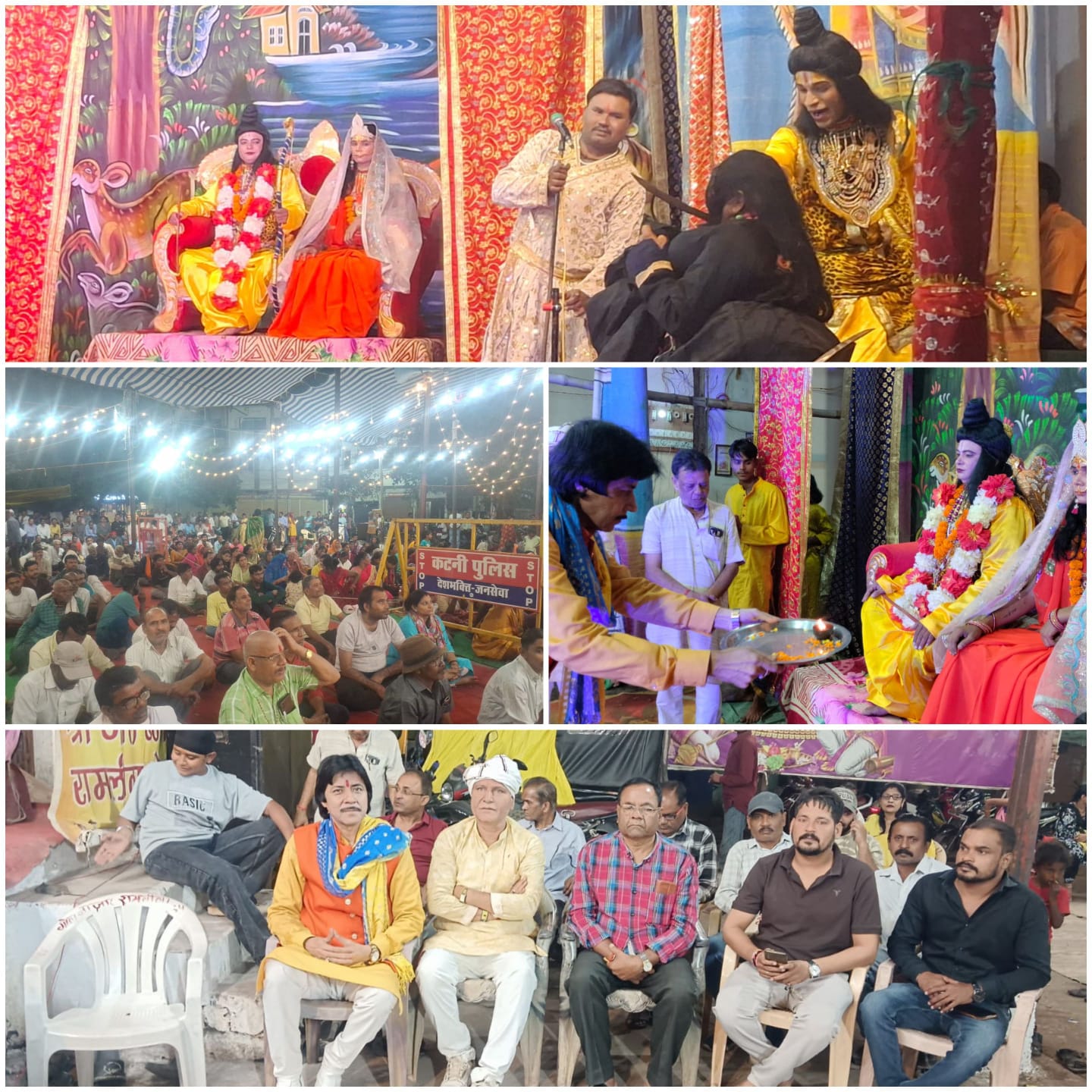 गोलबाजार रामलीला में शूर्पणखा की नाक कटने की लीला का सजीव मंचन, देर रात तक डटे रहे दर्शक शारदा रामलीला मंडल रामनगर के कलाकारों ने जीवंत किया पंचवटी का प्रसंग, भगवान श्रीराम और लक्ष्मण के अभिनय ने बटोरी तालियां 2 गोलबाजार रामलीला में शूर्पणखा की नाक कटने की लीला का सजीव मंचन, देर रात तक डटे रहे दर्शक शारदा रामलीला मंडल रामनगर के कलाकारों ने जीवंत किया पंचवटी का प्रसंग, भगवान श्रीराम और लक्ष्मण के अभिनय ने बटोरी तालियां
