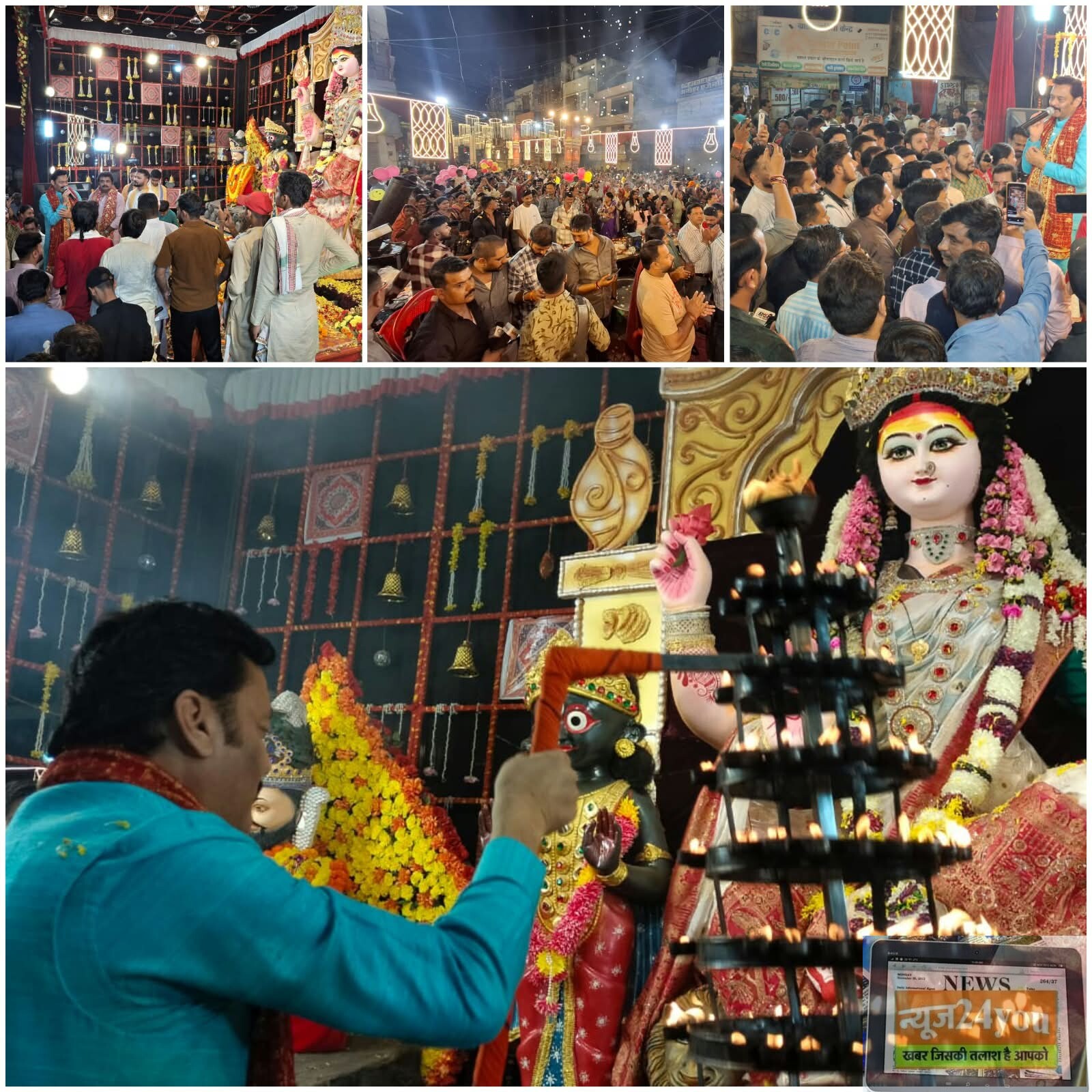 सुभाष चौक में अष्टमी पर मां दुर्गा की महाआरती में उमड़ा श्रद्धालुओं का जनसैलाब विधायक संजय सत्येंद्र पाठक ने की महाआरती, शहरवासियों की सुख-समृद्धि और खुशहाली की कामना 1 सुभाष चौक में अष्टमी पर मां दुर्गा की महाआरती में उमड़ा श्रद्धालुओं का जनसैलाब विधायक संजय सत्येंद्र पाठक ने की महाआरती, शहरवासियों की सुख-समृद्धि और खुशहाली की कामना