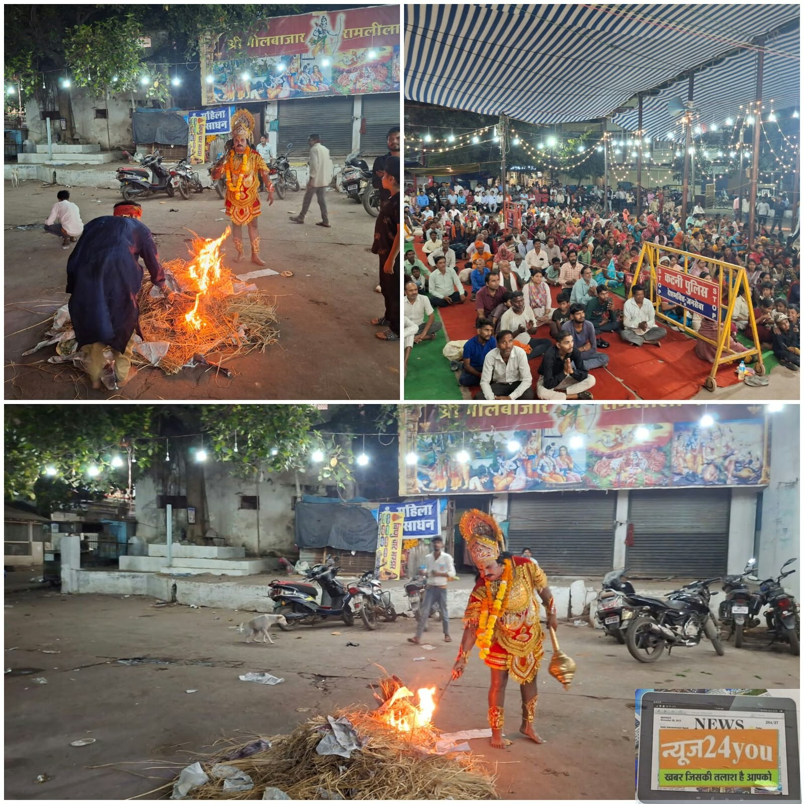 अशोक वाटिका से रावण के दरबार तक गूंजा हनुमान जी का पराक्रम, गोलबाजार रामलीला में हुआ लंका दहन का मंचन