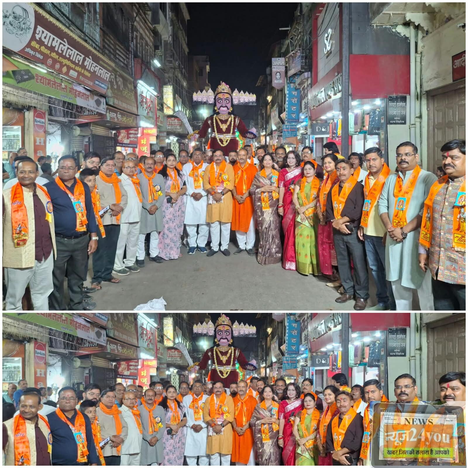 कटनी में धूमधाम से निकला चल दशहरा समारोह, रावण महाराज ने की अगुवाई गोलबाजार रामलीला कमेटी के रावण महाराज के पीछे शामिल हुआ मां दुर्गा प्रतिमाओं का जुलूस, बड़ी संख्या में गणमान्य नागरिक रहे मौजूद