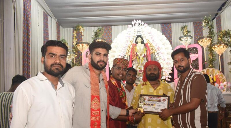 कटनी में 'दुर्गा समिति सम्मान समारोह' का भव्य आयोजन: लगातार चौथे वर्ष विद्यालोक वेलफेयर फाउंडेशन ने पूज्य समितियों का किया अभिनंदन