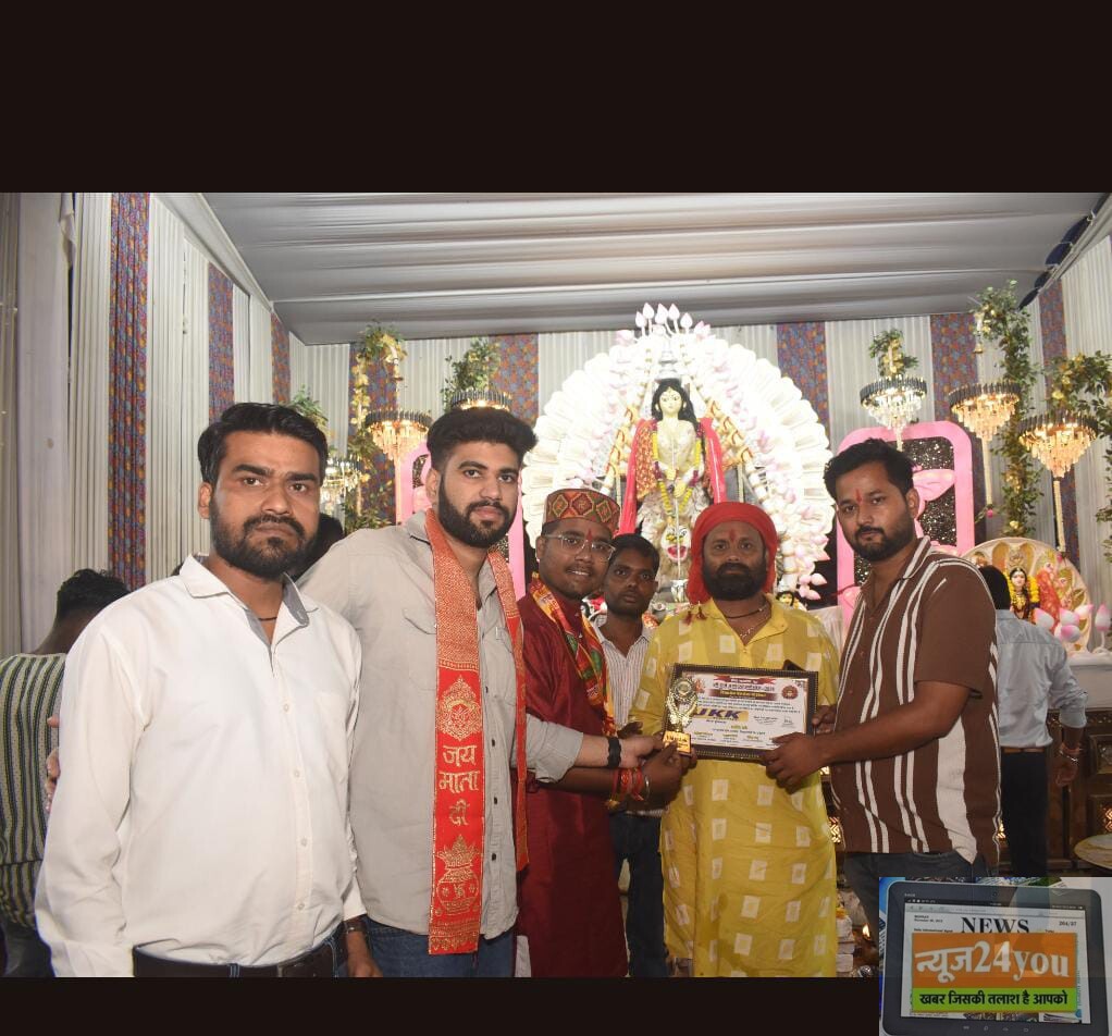 कटनी में 'दुर्गा समिति सम्मान समारोह' का भव्य आयोजन: लगातार चौथे वर्ष विद्यालोक वेलफेयर फाउंडेशन ने पूज्य समितियों का किया अभिनंदन 1 कटनी में 'दुर्गा समिति सम्मान समारोह' का भव्य आयोजन: लगातार चौथे वर्ष विद्यालोक वेलफेयर फाउंडेशन ने पूज्य समितियों का किया अभिनंदन