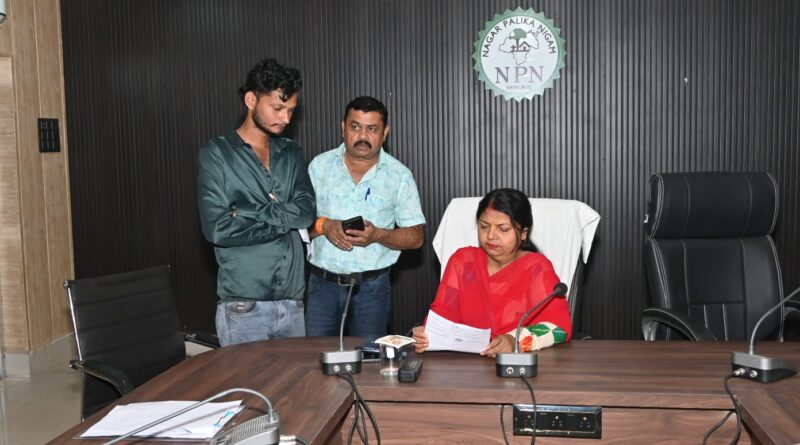 मंगलवार को नगर निगम में आयोजित होगी महापौर जनसुनवाई,जनसमस्याओं के समाधान को लेकर महापौर श्रीमती सूरी करेंगी नागरिकों से सीधा संवाद