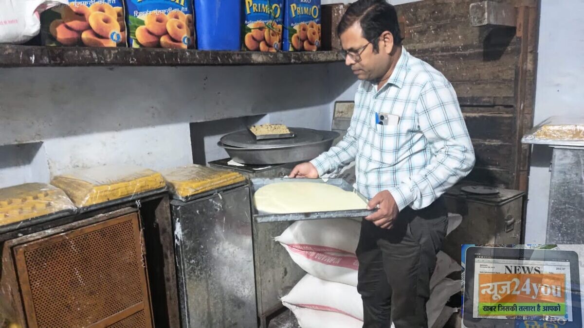 चार मिठाई दुकानों से खाद्य पदार्थों के नमूने लिए गए,खोया बर्फी,पेड़ा,काजू पान कतली,मिल्क केक और नमकीन सेव की होगी जांच 1 चार मिठाई दुकानों से खाद्य पदार्थों के नमूने लिए गए,खोया बर्फी,पेड़ा,काजू पान कतली,मिल्क केक और नमकीन सेव की होगी जांच