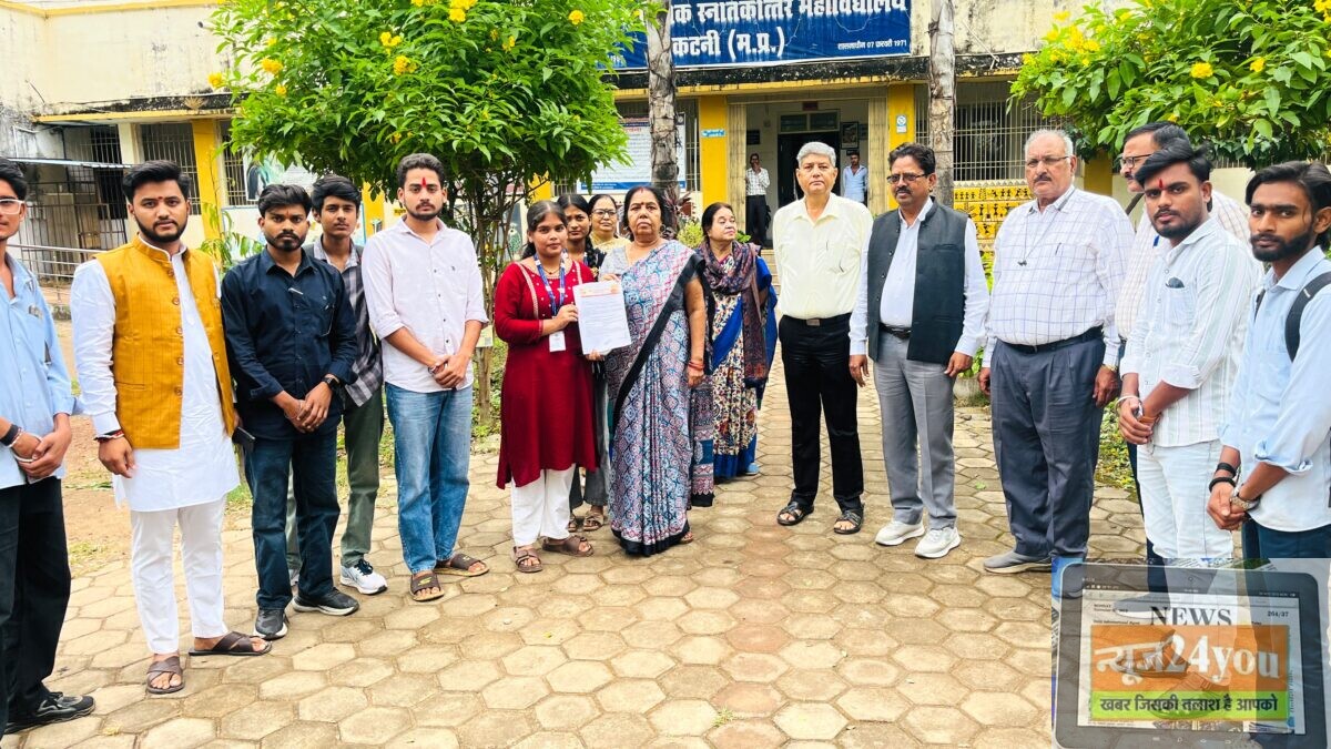 कटनी - तिलक कॉलेज में छात्राओं के साथ अभद्रता के विरुद्ध अभाविप ने दिया ज्ञापन, NSUI से जुड़े दो छात्रों पर FIR दर्ज