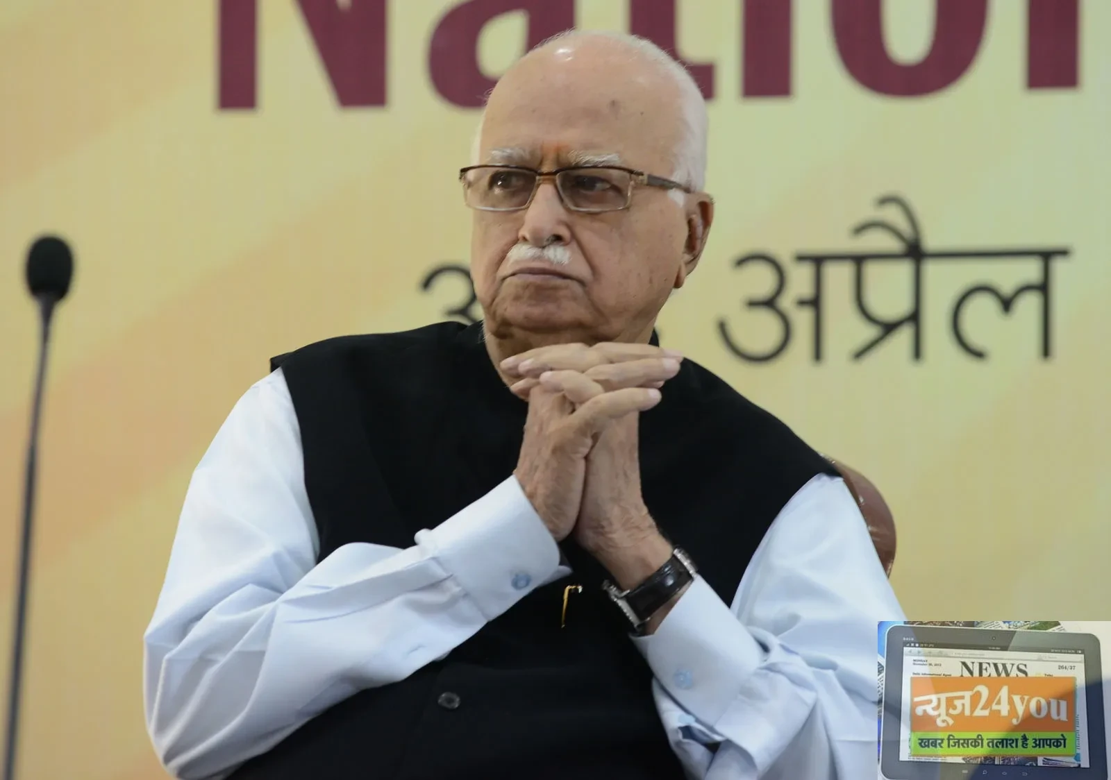 ICU में भर्ती लाल कृष्ण आडवाणी की कैसी है अब तबीयत? हेल्थ अपडेट जारी